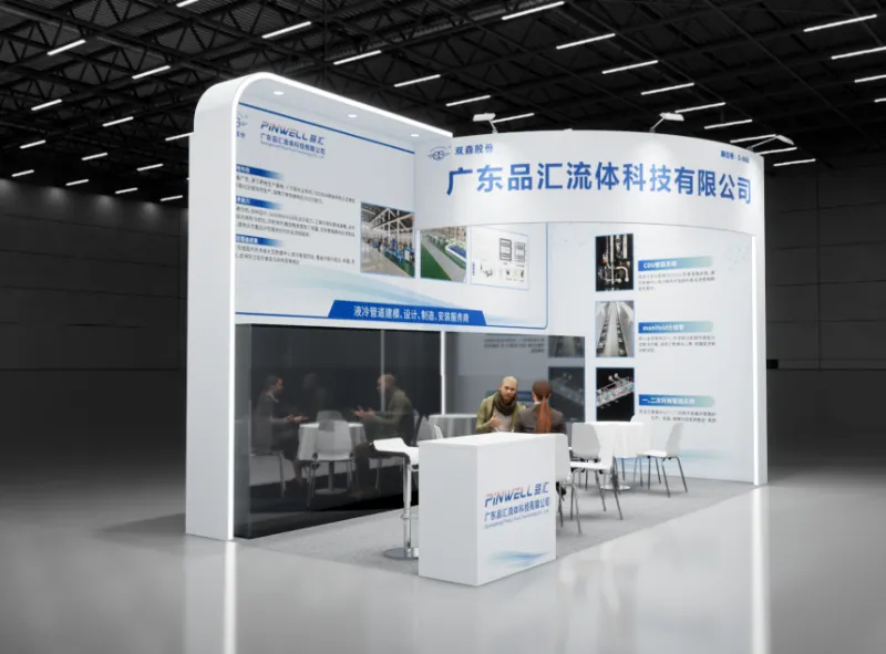 Pinhui Fluid lo invita a unirse a la conferencia y exposición de tecnología de pila completa del Centro de Computación Inteligente de China 2026